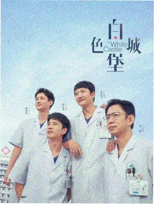 日韩理论电影在线观看《她的第二人生》