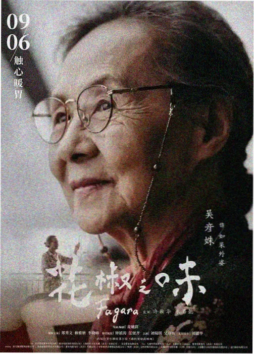 日韩科幻动漫《银河邮局》在线观看